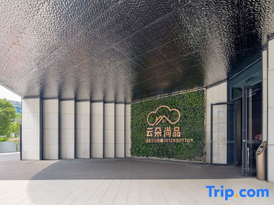 Yunduo Shangpin Apartment (Shenzhen Qiankeng Subway Station Branch)