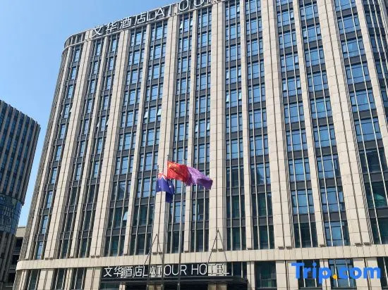 Latour Hotel Zhengzhou