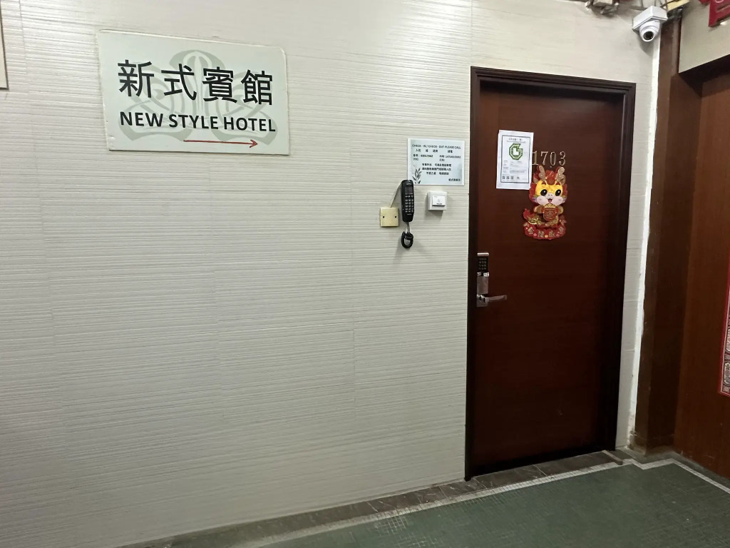 New Style Hotel