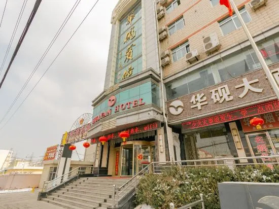 Huayan Hotel