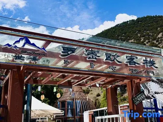 Shifeng Romeo Inn