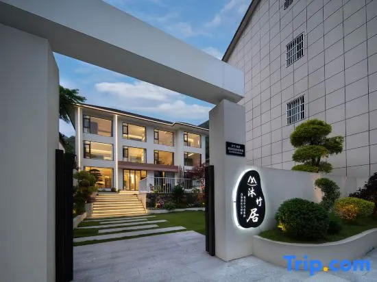 Mu Zhu · Retreat | Ski Resort Villa (Jiangnan Tianchi Ski Resort Branch)
