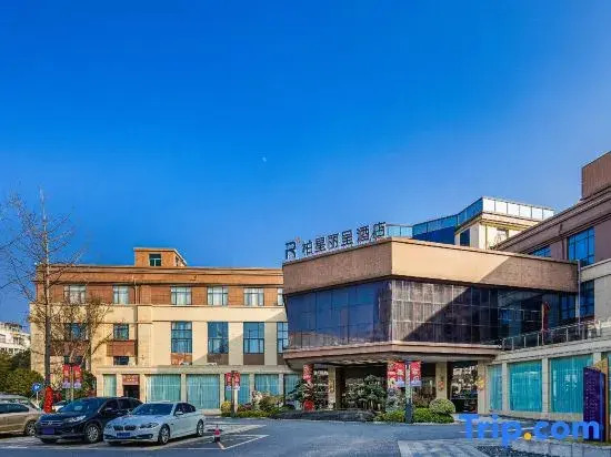 Baixing Rezen Hotel