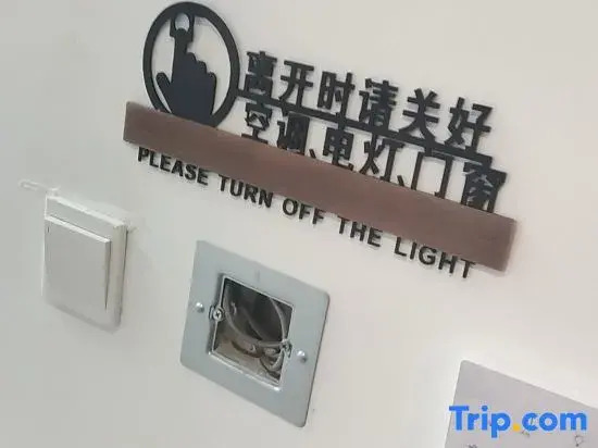 Tongguang Hostel (Linyi Olympic Sports Center)