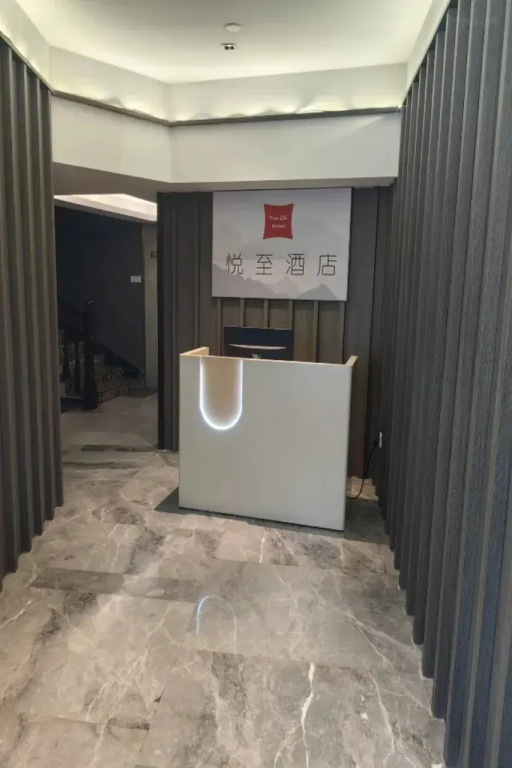 Yuezhi Hotel Guangzhou Yuexiu Park