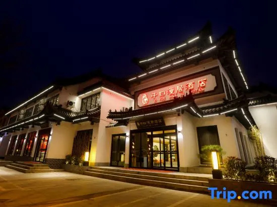 Qufu Zi Yue Manju Hotel (Three Kong Scenic Area Mansion Store)