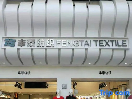 Aixin Chuangye Youth Hostel