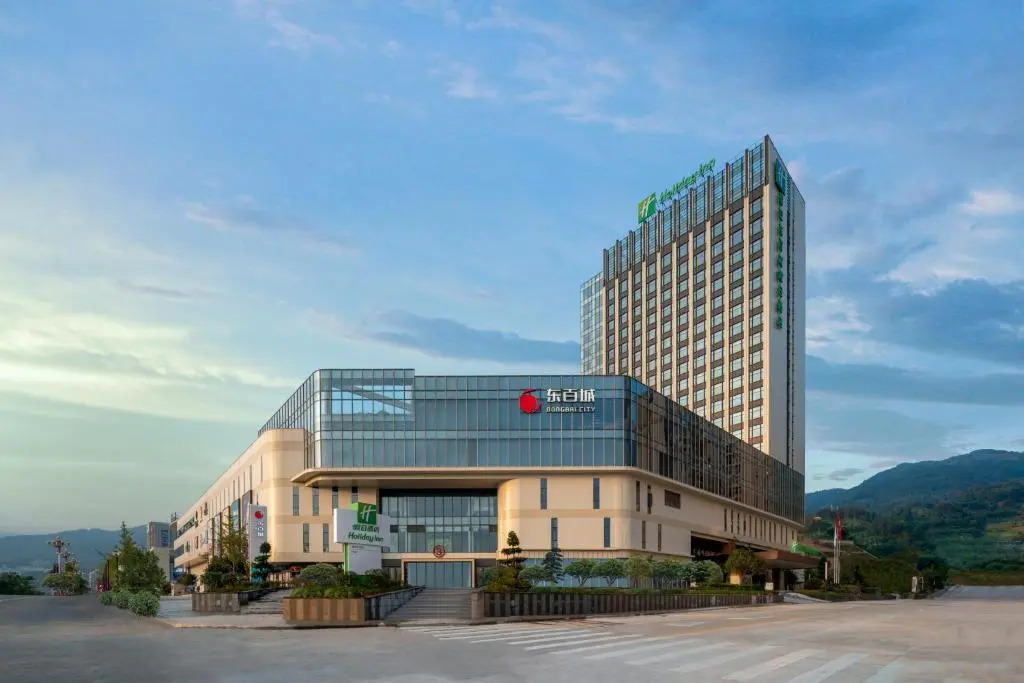 Holiday Inn Fuan