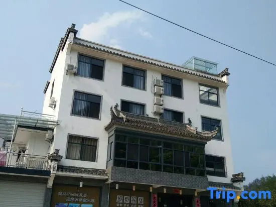 Jixi Baobao Inn