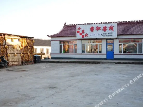 Xiao Dongbei Wusong Inn