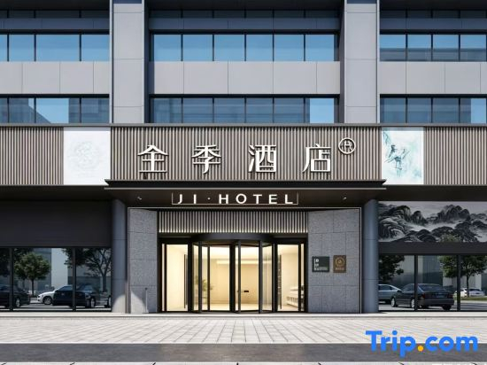 JI Hotel Hangzhou Wensan Road Subway Station