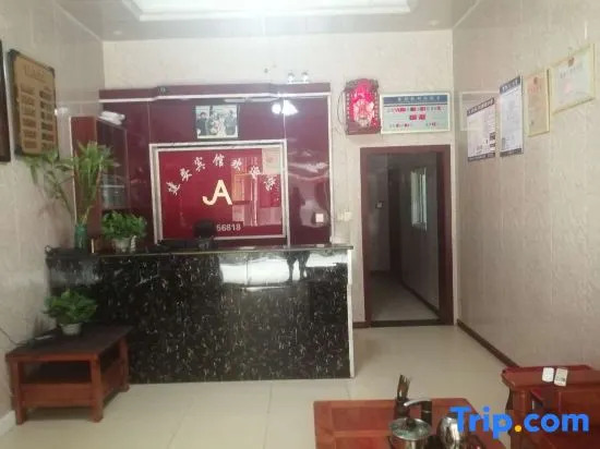 Xiangyin Jian'an Hotel