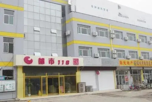 Dushi 118 Hotel