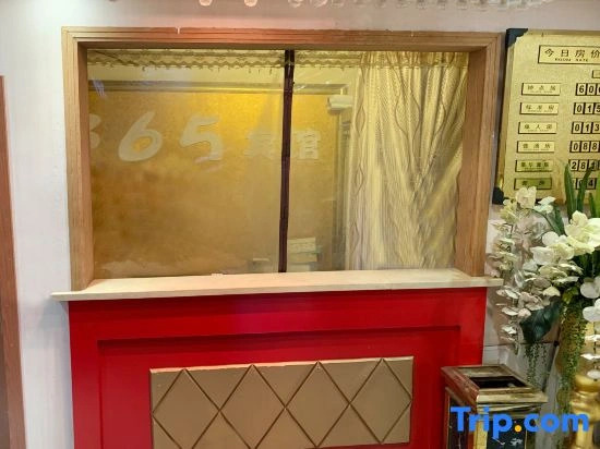 Ningbo 365 Days Hotel