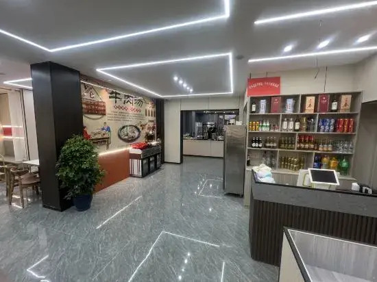 Xiaerba Hotel