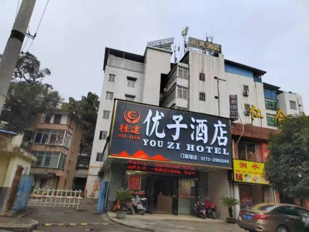 Guilin Guijian Orange Hotel