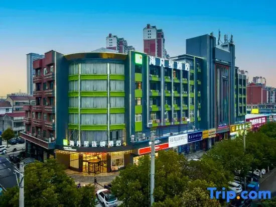 Haifanxing Chain Hotel (Jingshan Railway Station Branch)