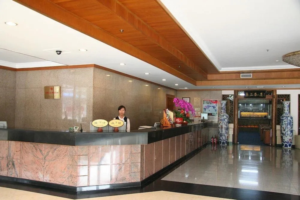 Beijing Guo An Hotel