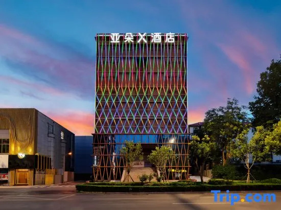 Atour X Hotel, JiNan provincial Party committee  warp Number Ten Road