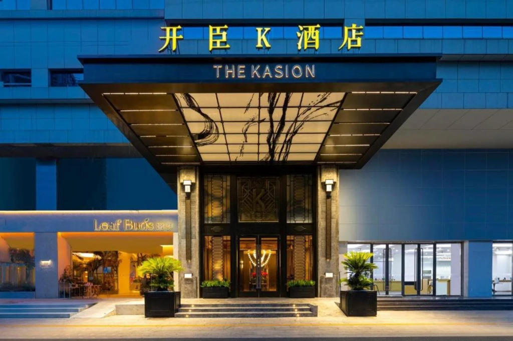 Yiwu Bali Plaza Hotel