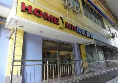 Home Inn Xian Dianzi 2nd Road Xian Shiyou University