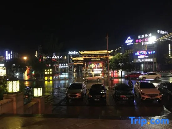LI DUN HUA JU HOTEL (Huanggang Spreading Love Lake Park)