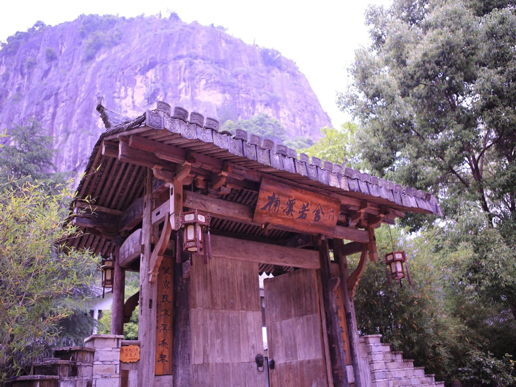 Nanxi Ruoshe