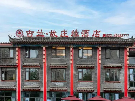 Gulan Guzhuangyuan Hote
