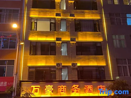 Marriott Business Hotel