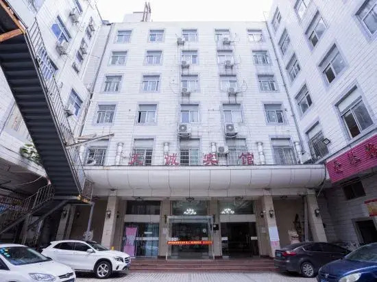 Tiancheng Business Hotel