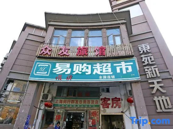 Zhongyou Hotel Shanghai
