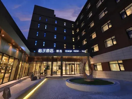 Orange Hotel Select (Beijing Summer Palace)