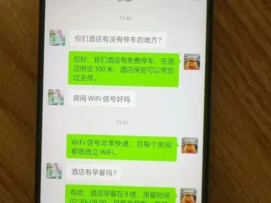 Tiange Theme Hotel (Jianzhong Branch)