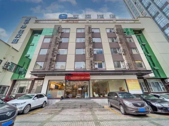 Hanting Hotel (Chongqing Xinpaifang Longhu)