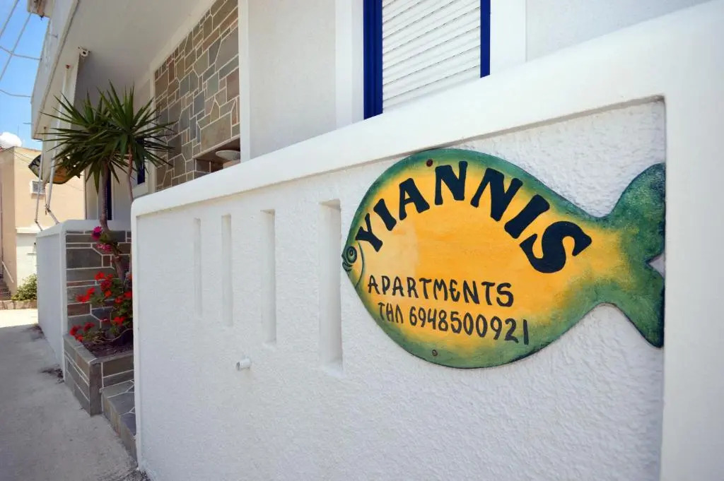 Yiannis Studios
