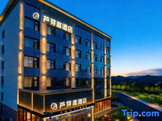 Impression · Luyating Hotel