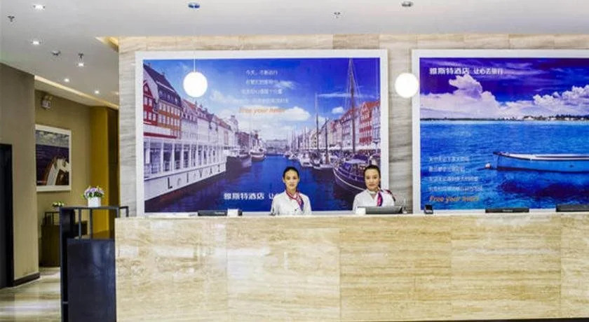 Yeste Hotel (Nanning Railway Station)