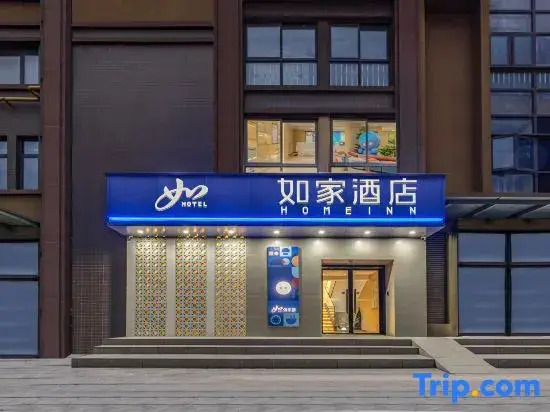 Home Inn·NEO (Guangfu Road, Dianchi International Convention & Exhibition Center, Kunming)