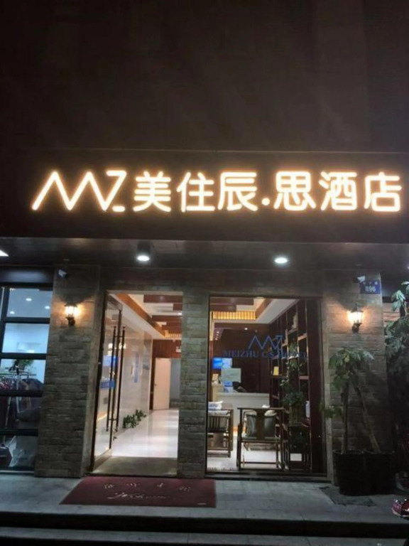 Hangzhou mei stayed at chensi hotel