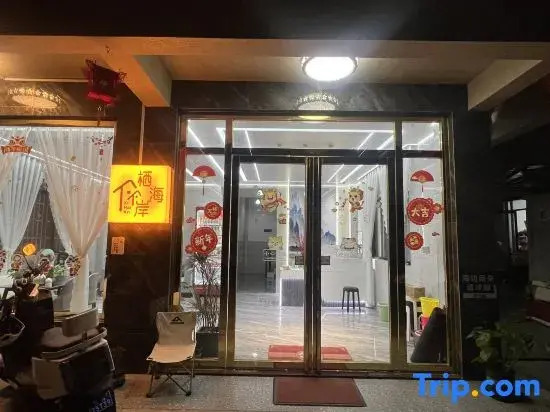 Qihai Coast Homestay (Beihai Yintan Branch)