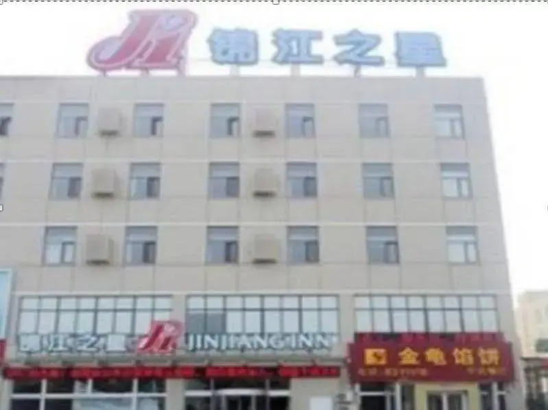 Jinjiang Inn Linyi Tongda Road