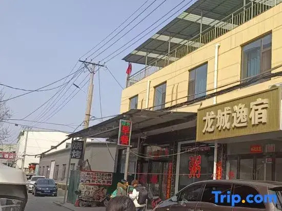 Longcheng Yisu Hotel (Taiyuan High-Speed Railway South Station Wusu International Airport)
