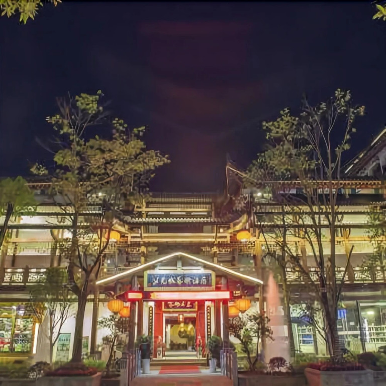 Nv'ercheng Art Hotel