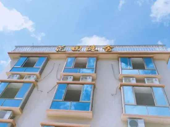 Wenzhou Huatian Chenshe Bed and Breakfast