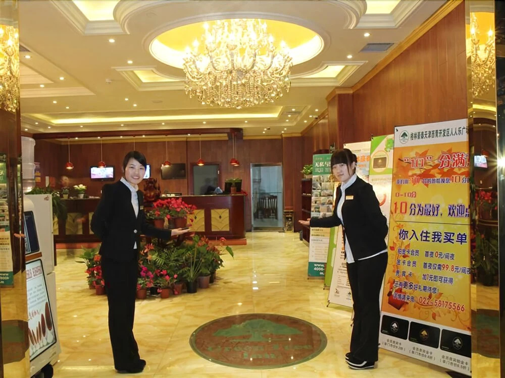 GreenTree Inn Tianjin Xiqing Development Zone Renrenle Square Express Hotel