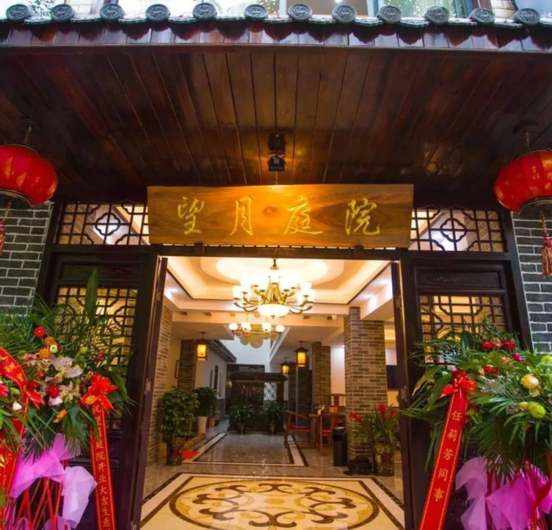 Guilin Dada Inn