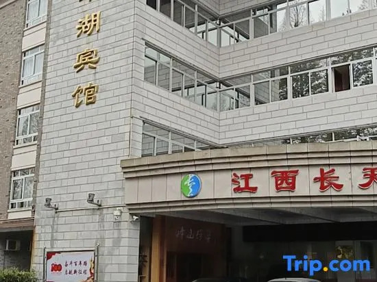 Cuihu Hotel