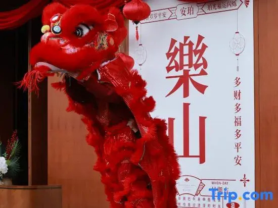 Maison Albar Hotels Leshan
