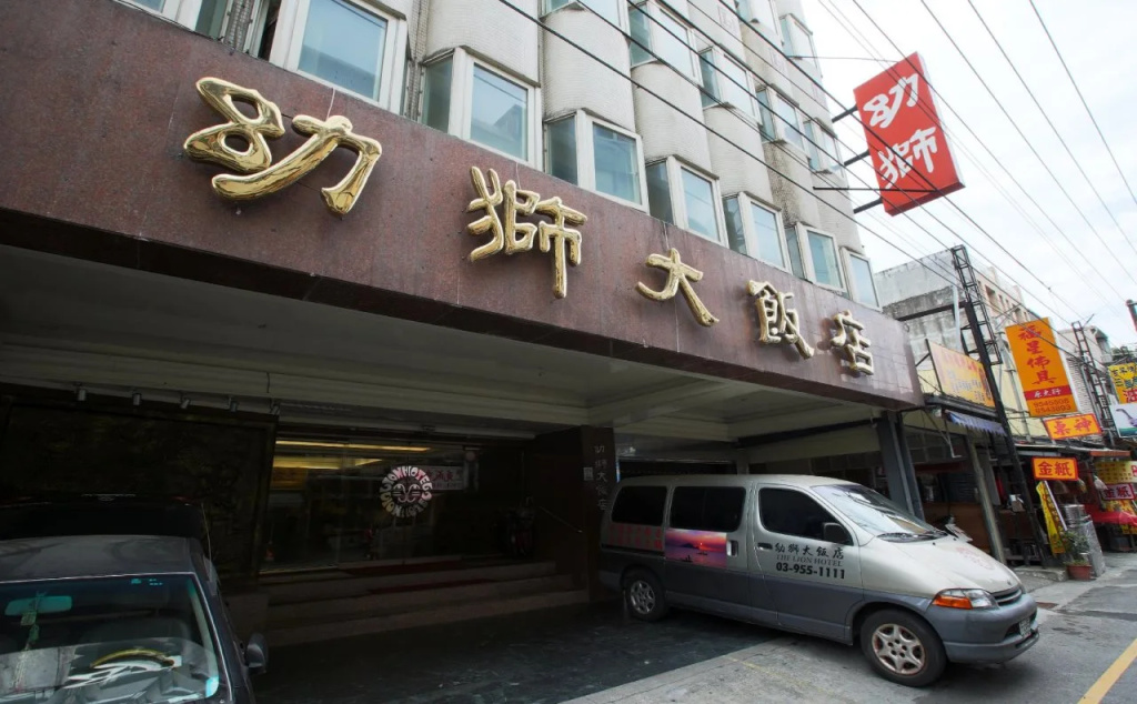 Lion Hotel