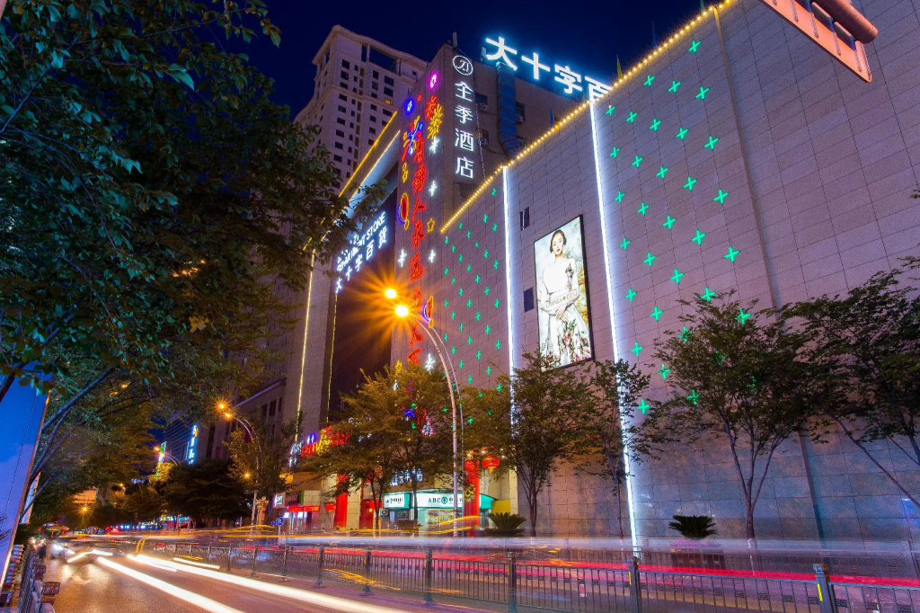 Ji Hotel Xining Dashenzi